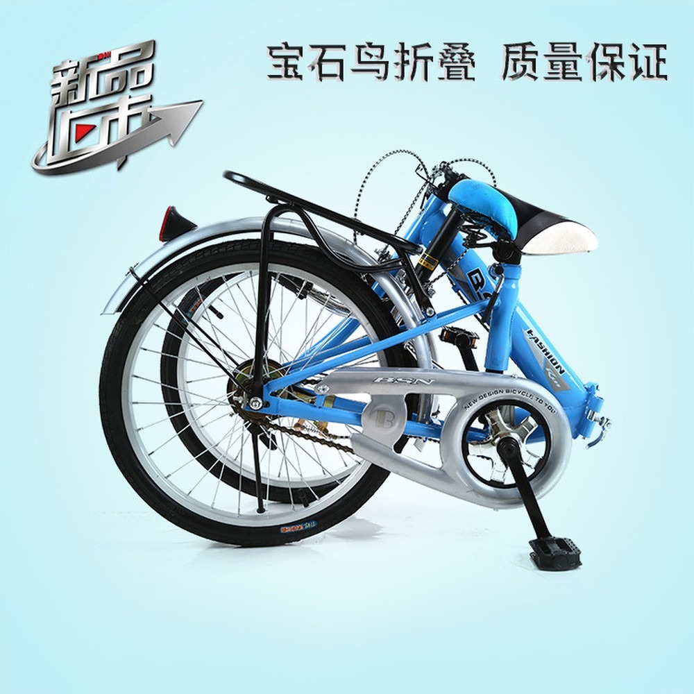 Bicicleta Plegable de 20 Pulga - Event & Party Supply reseña y precio